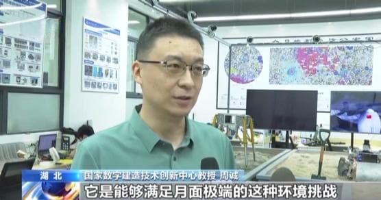 揭秘"月壶尊"：中国科学家如何在月球上盖房子