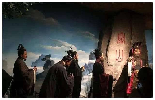 古代帝王为何执着于泰山封禅？孔子是理论提供者，秦皇汉武是执行