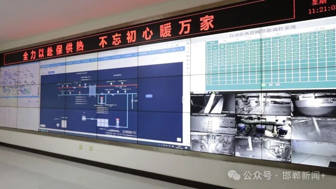 武安：数据知“冷热” 供暖更“智慧”