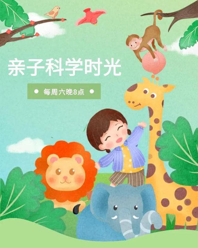 动物的奇怪“亲戚”