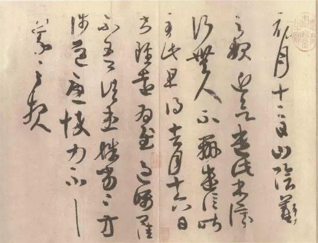 用米芾体写春联，书法小白也能写出文化范儿